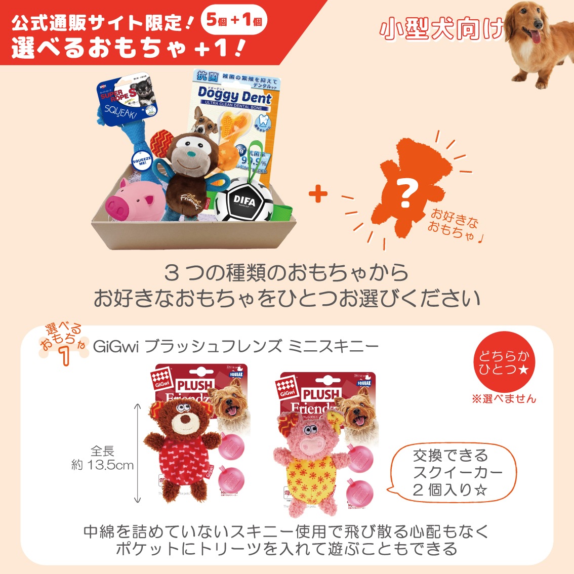 リモージュボックス　お散歩わんちゃん　犬　マーキング　フランス製 小物入れ リモージュボックス お散歩わんちゃん 犬 マーキング フランス製