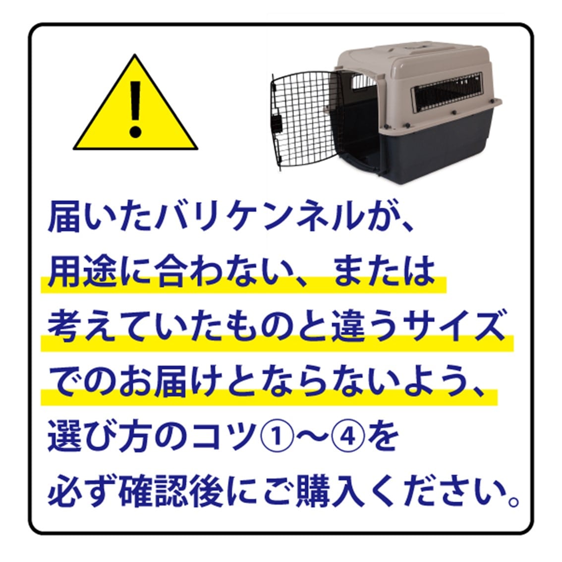 Petmate スカイケンネル XLサイズ | Dog,クレート・キャリー,大型犬用