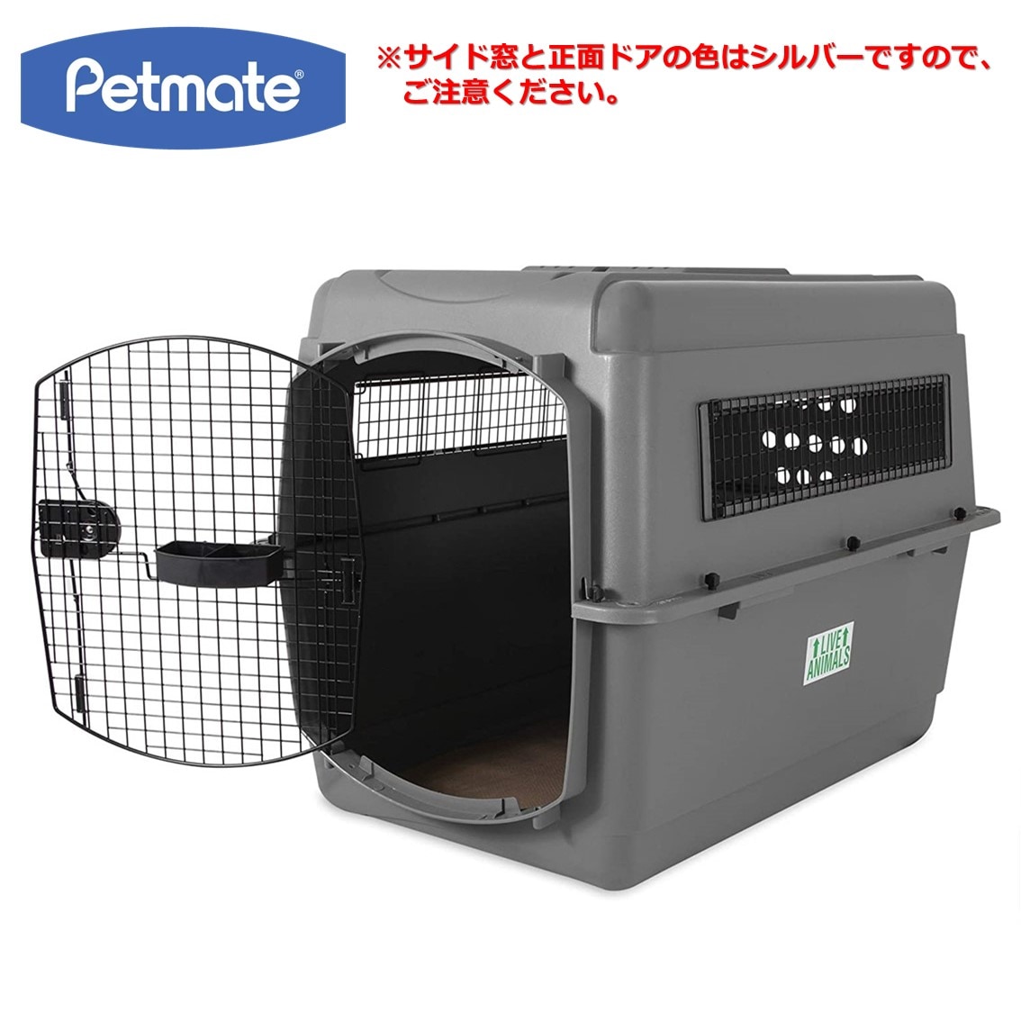Petmate スカイケンネル XLサイズ | Dog,クレート・キャリー,大型犬用