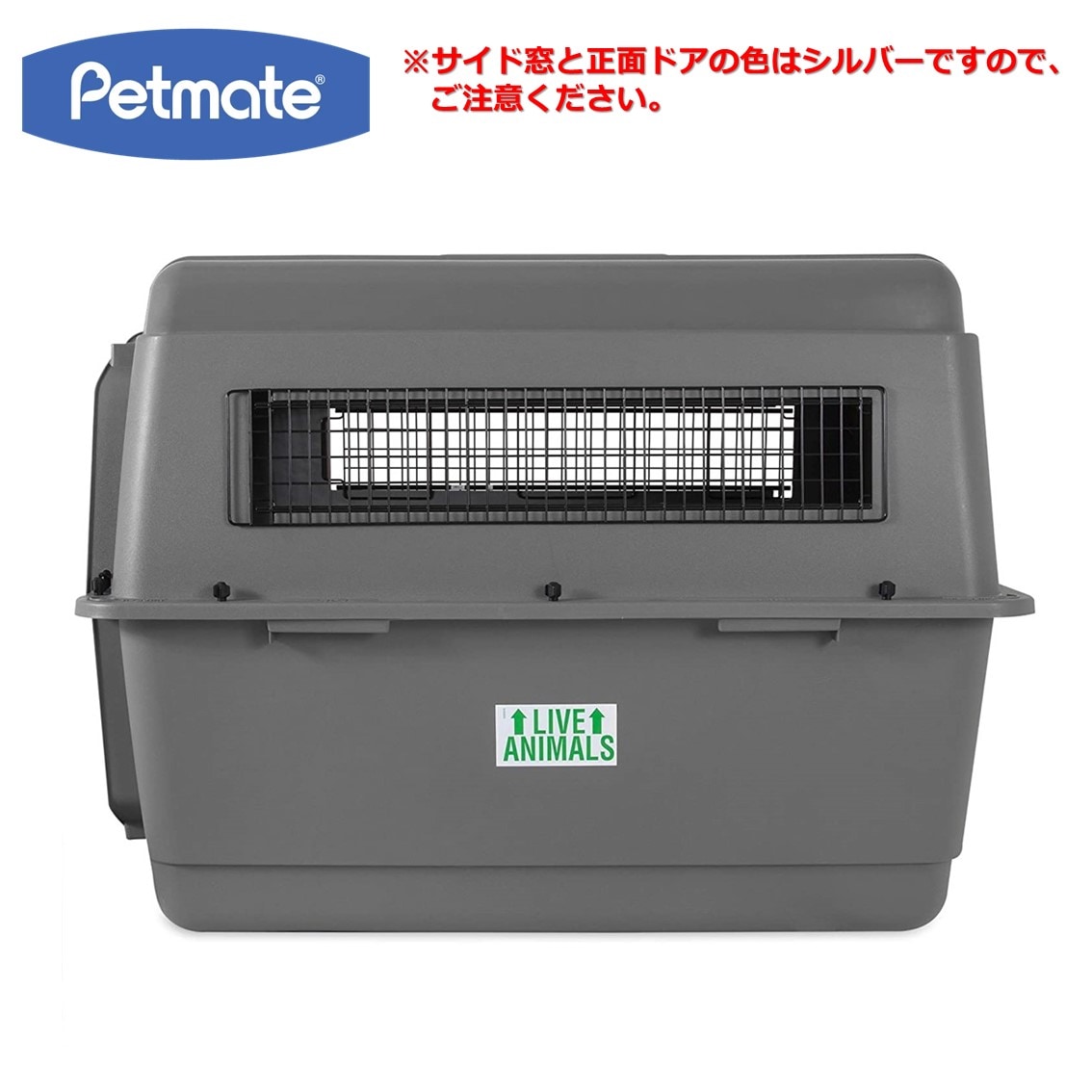Petmate スカイケンネル XLサイズ | Dog,クレート・キャリー,大型犬用