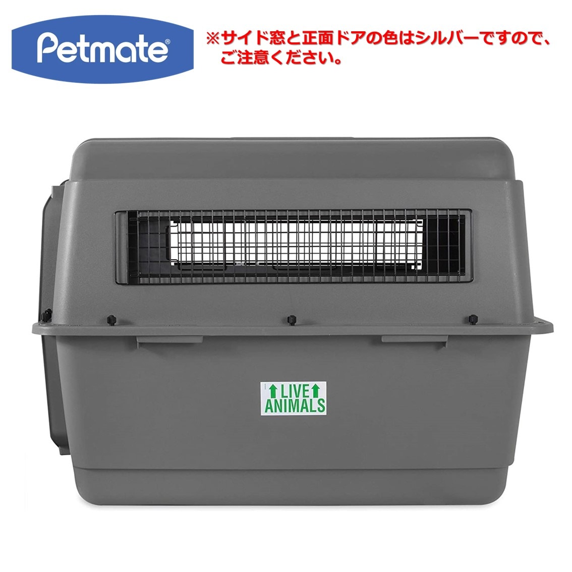 Petmate スカイケンネル Lサイズ | Dog,クレート・キャリー,大型犬用