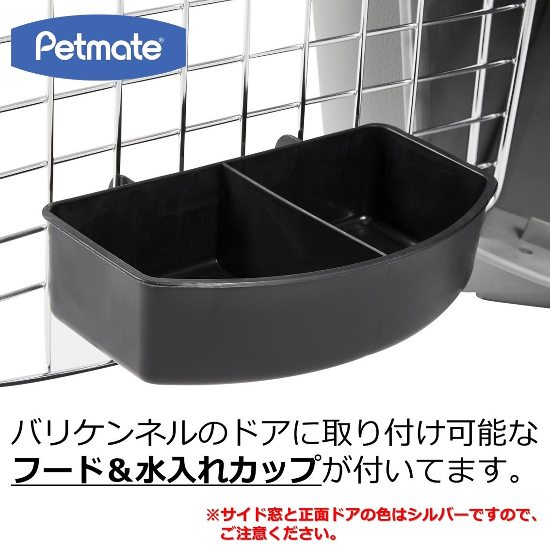 Petmate スカイケンネル Lサイズ | Dog,クレート・キャリー,大型犬用