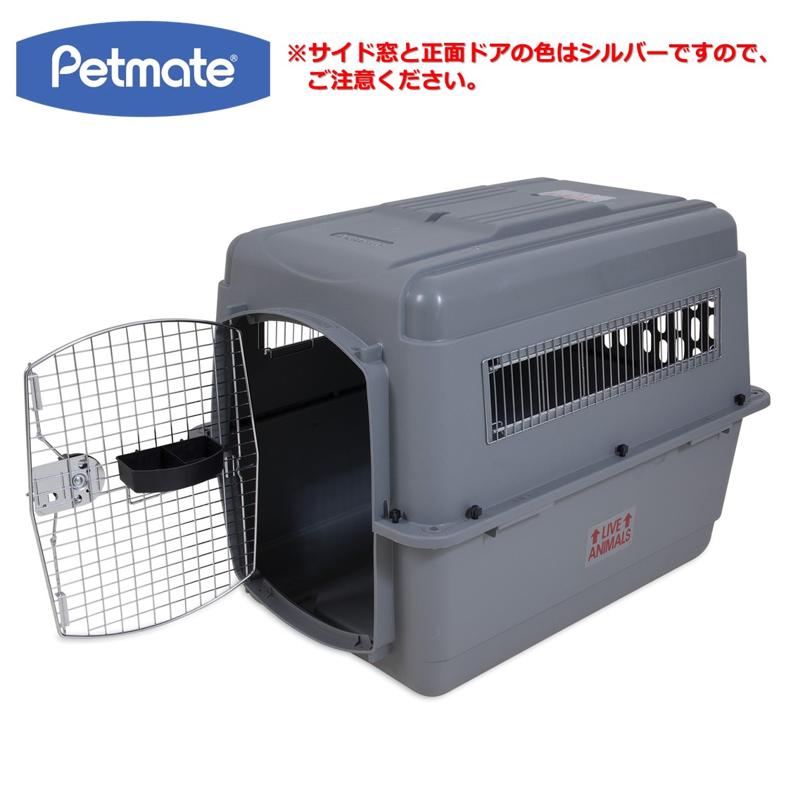Petmate スカイケンネル Lサイズ | Dog,クレート・キャリー,大型犬用