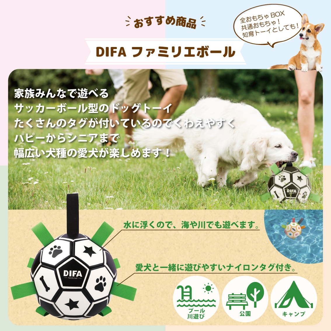 【中古】 印刷するだけ便利で超かわいいペーパーグッズ ビックリするほど簡単！/主婦と生活社 おもちゃボックス パピー用 | おもちゃボックス | FREE BIRD