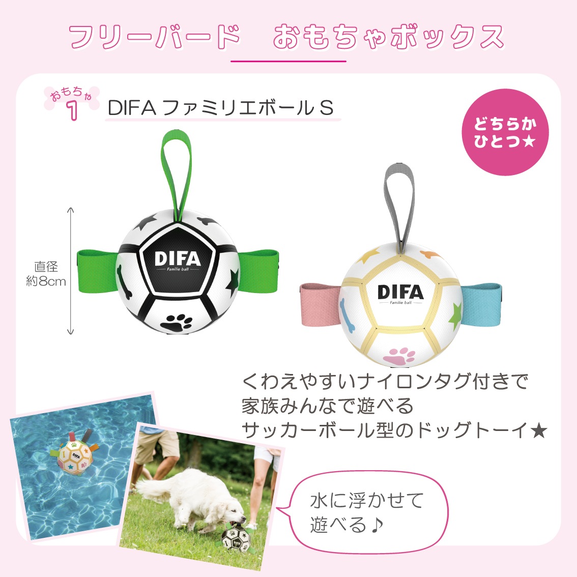 【中古】 印刷するだけ便利で超かわいいペーパーグッズ ビックリするほど簡単！/主婦と生活社 S－へんしん！ポックリ | 外遊び用品 | プレゼント商品 | 学研