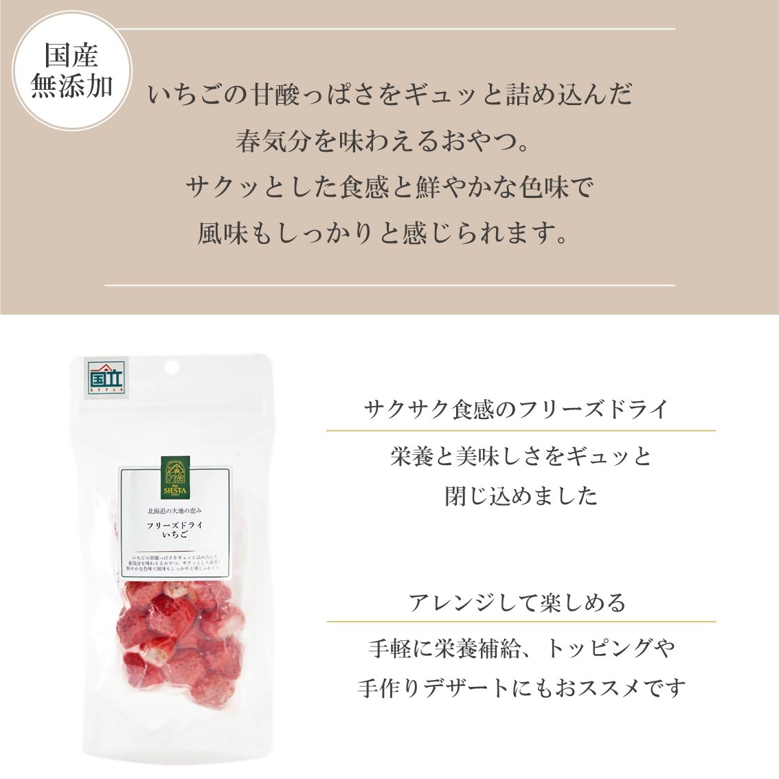 いちごページ　リクエスト5点 お中元ギフト】削りいちごとジェラート3種類のアソートパック（6