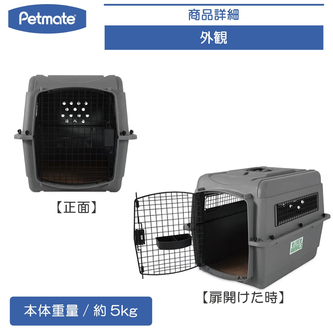 Petmate スカイケンネル Mサイズ | Dog,クレート・キャリー,中型犬用