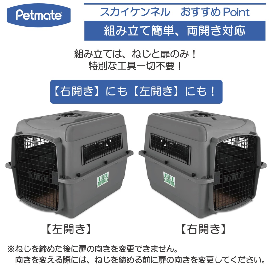 Petmate スカイケンネル Mサイズ | Dog,クレート・キャリー,中型