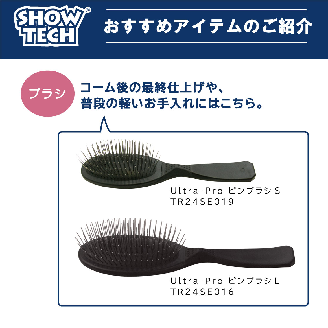 SHOW TECH Pro スリッカー M ハード #23 | すべての商品 | FREE BIRD