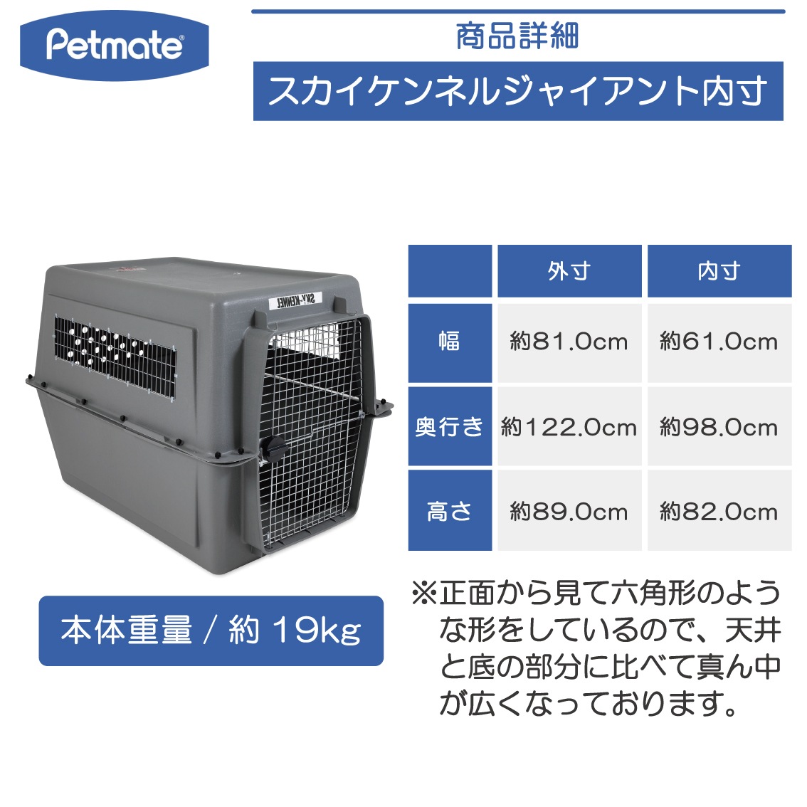 Petmate スカイケンネル Gサイズ | Dog,クレート・キャリー,大型犬用
