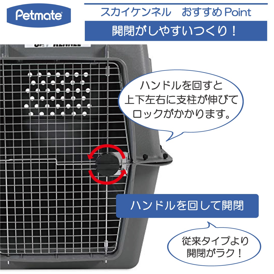 Petmate スカイケンネル Gサイズ | Dog,クレート・キャリー,大型犬用