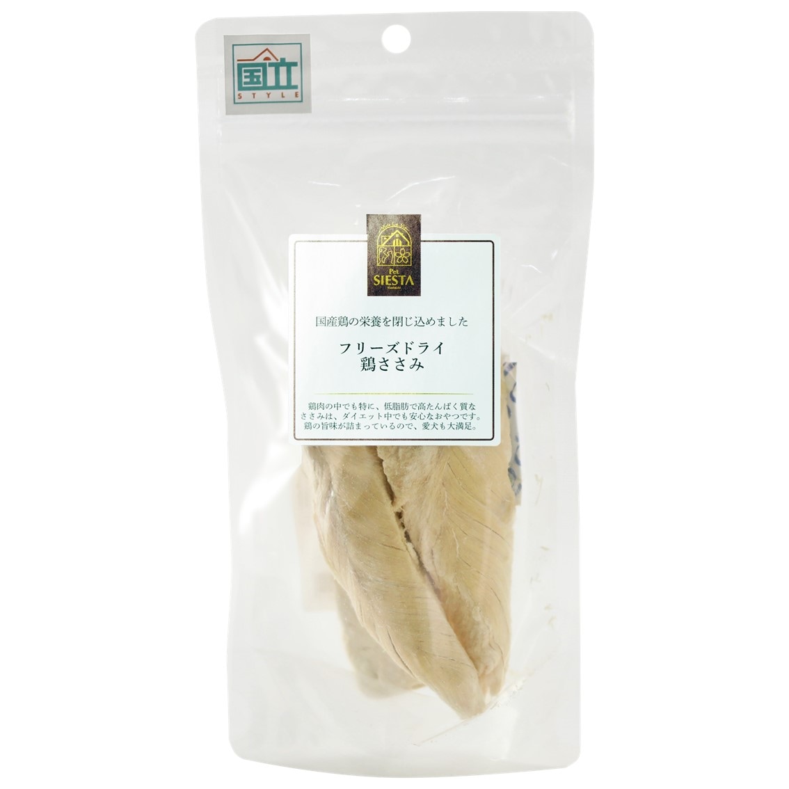 国産素材 フリーズドライ 鶏ささみ 3本 | ペットシエスタセレクション