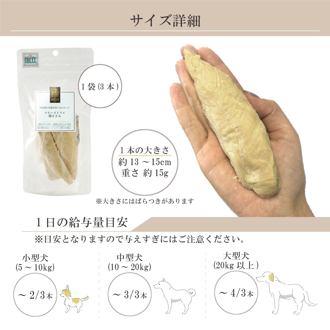 ささみページ 素材そのまま ねこちゃんの やわらか蒸しささみ かつお節味 2本
