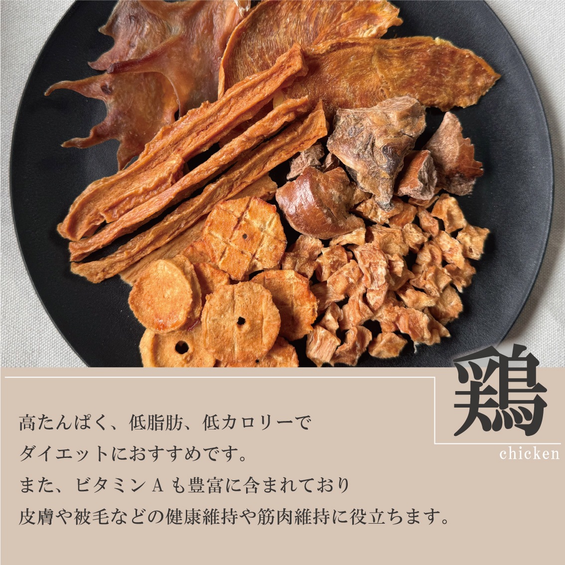 【ブリード】ブルテリア150g(傷あり中古品12本セット) ZX-199 公式限定フリースポーチ付 | ZEXUS公式サイト | ゼクサス