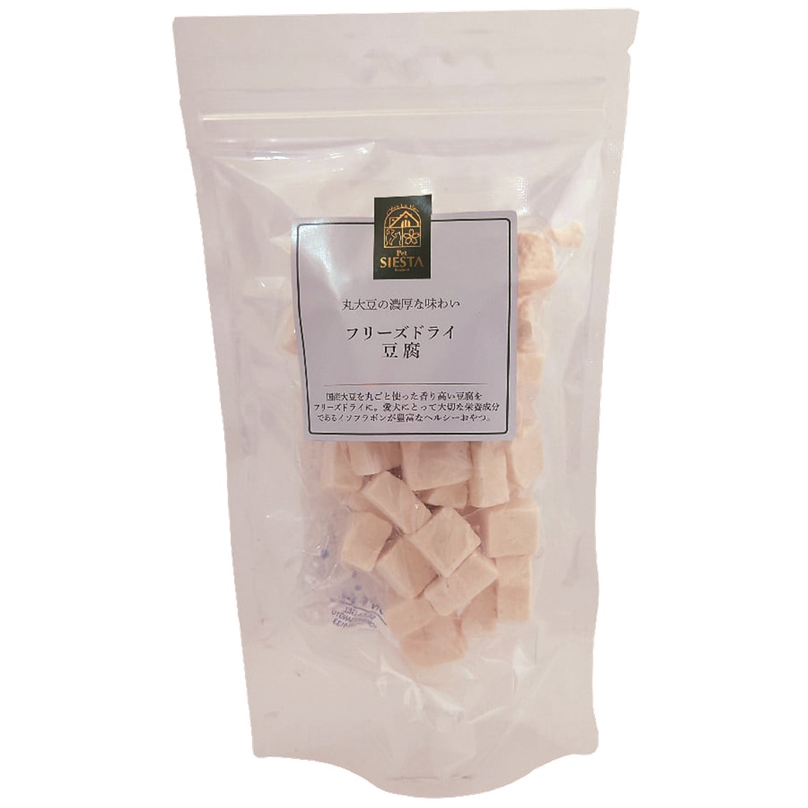 psa10 3点セット　豆腐メンタル 国産素材 フリーズドライ豆腐 20g | ペットシエスタセレクション