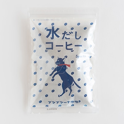 水だしコーヒー ５個パック（プシプシーナ珈琲）