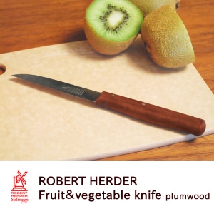 フルーツ＆ベジタブルナイフ プラムウッド（ロベルトヘアダー／Robert Herder）