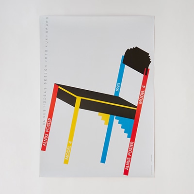 アルヌス・ポスター／Alnus Poster（ウルヨ・クッカプロ／Yrjö Kukkapuro）