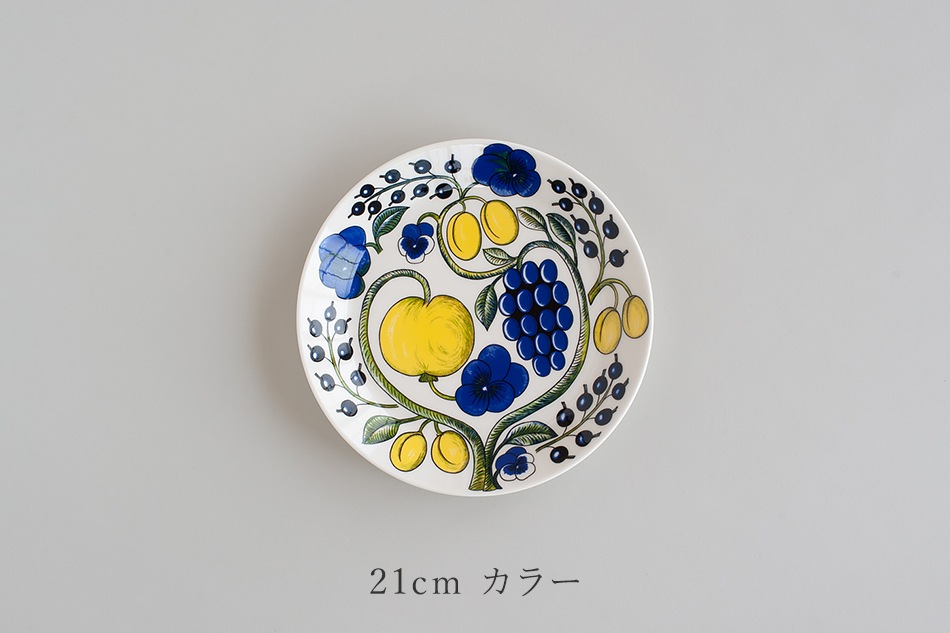 パラティッシ プレート（アラビア／ARABIA）