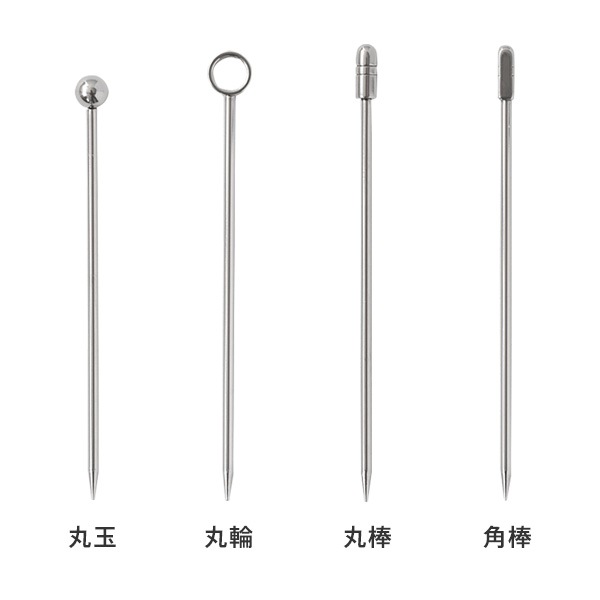 オードブルピン（工房アイザワ）