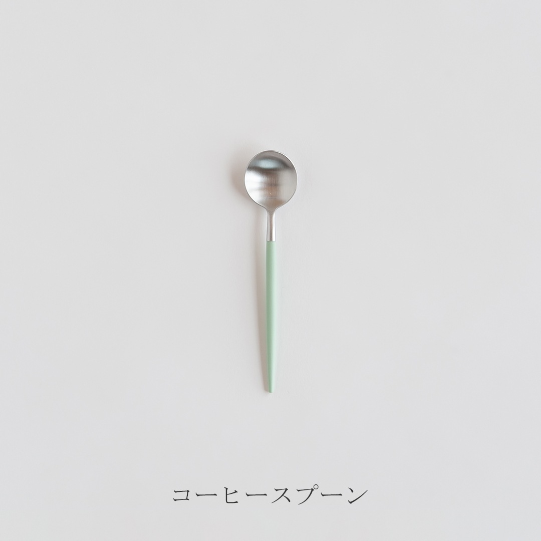 ゴア／GOA セラドン×シルバー　カトラリー（クチポール／Cutipol）