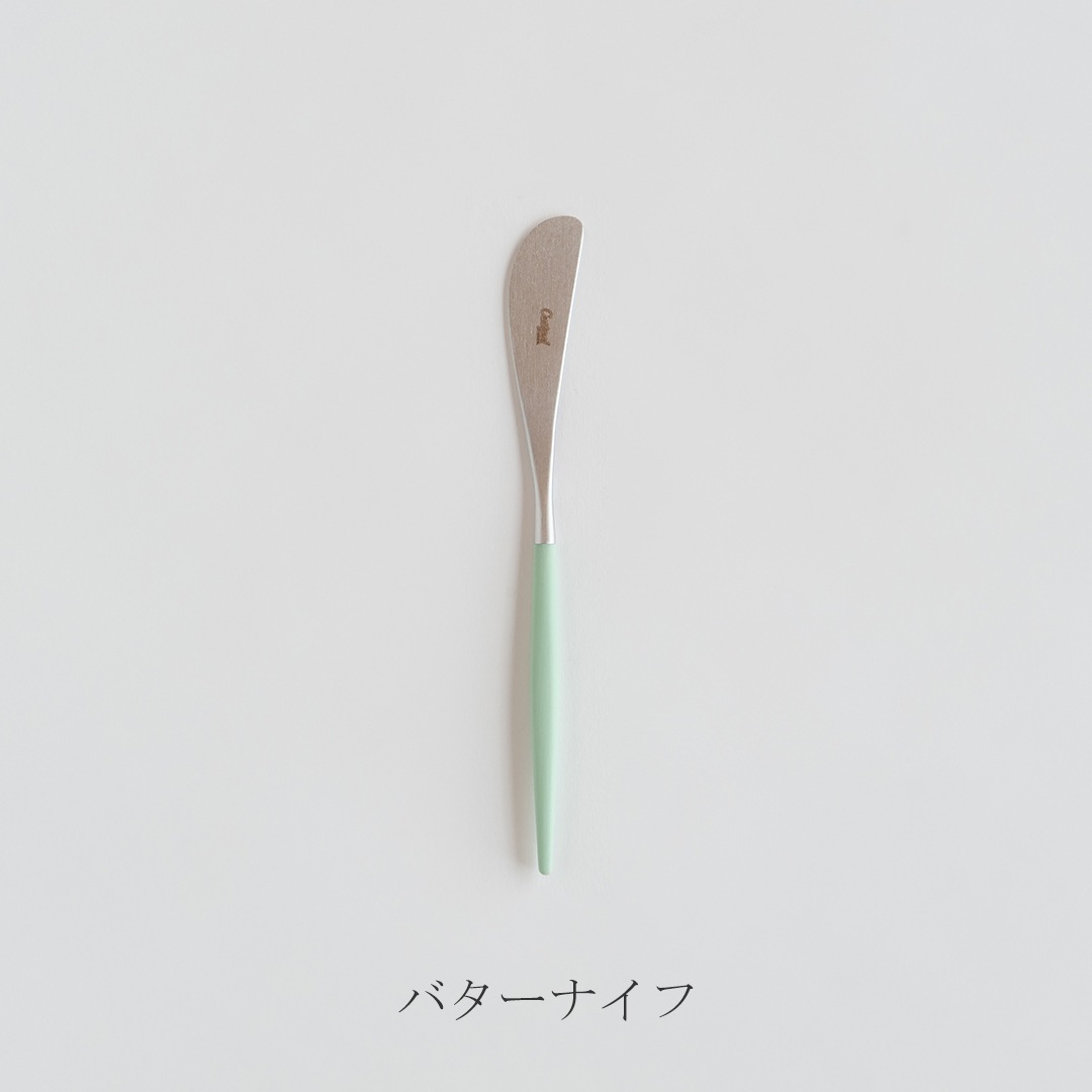 ゴア／GOA セラドン×シルバー　カトラリー（クチポール／Cutipol）