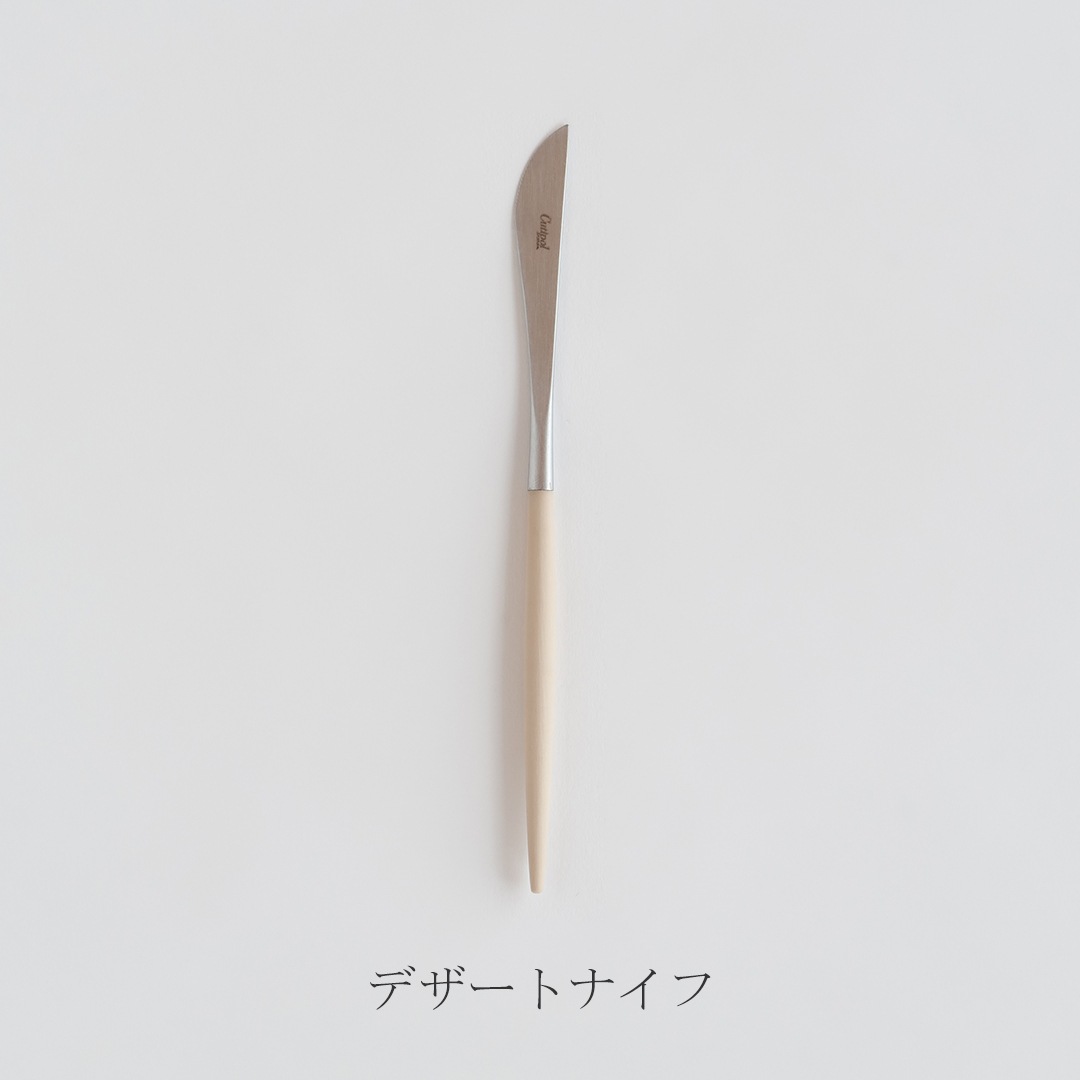 ゴア／GOA アイボリー×シルバー カトラリー（クチポール