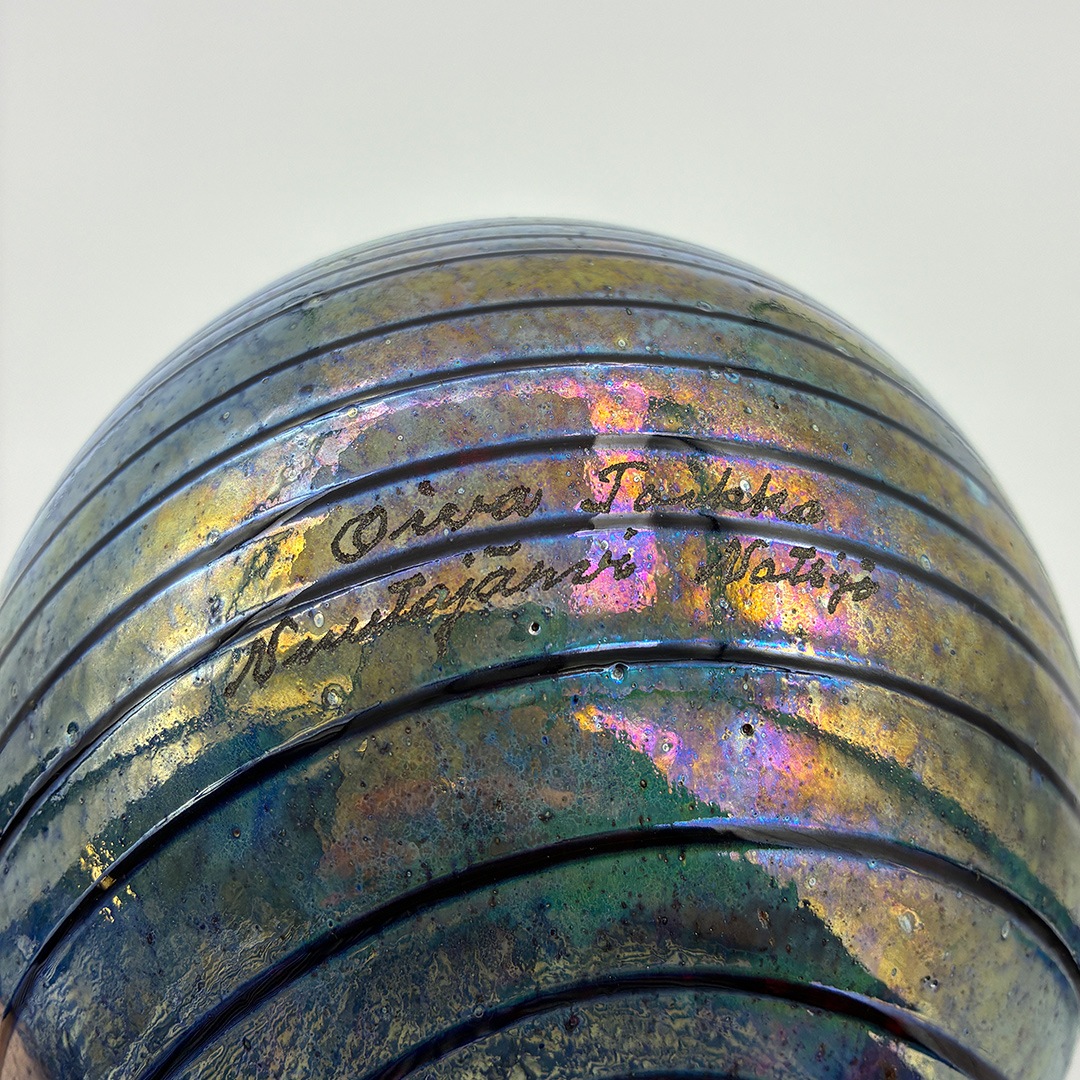 【ヴィンテージ】61 Fasaani／Pheasant ラスター×ブラウン（オイバ・トイッカ／Oiva Toikka）