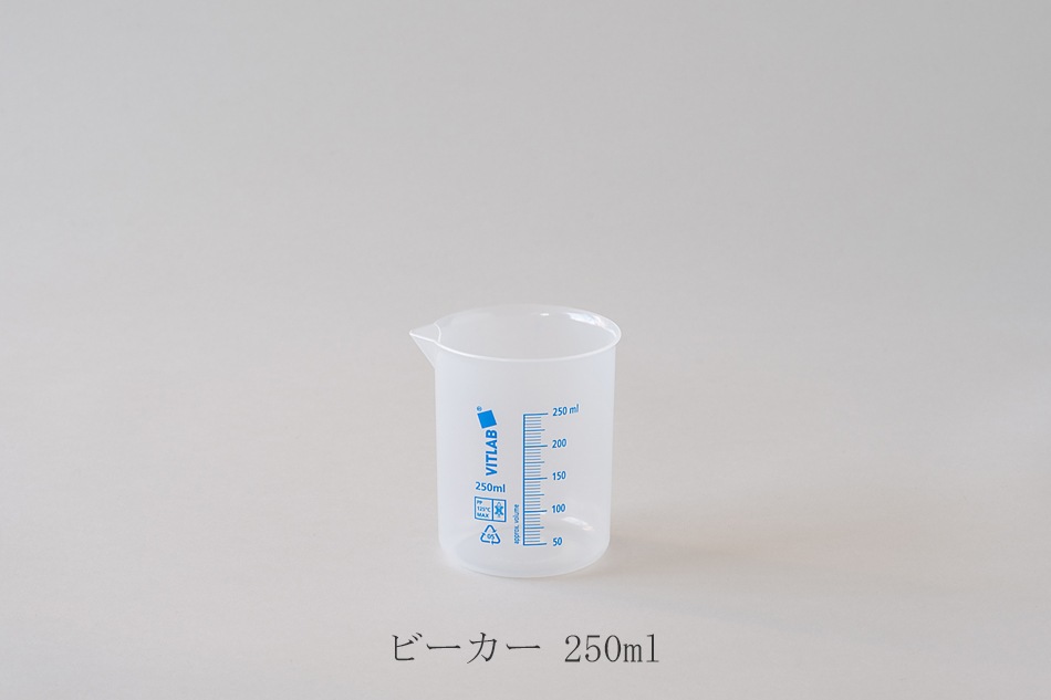 ビーカー、メジャーカップ（ビットラボ／VITLAB）