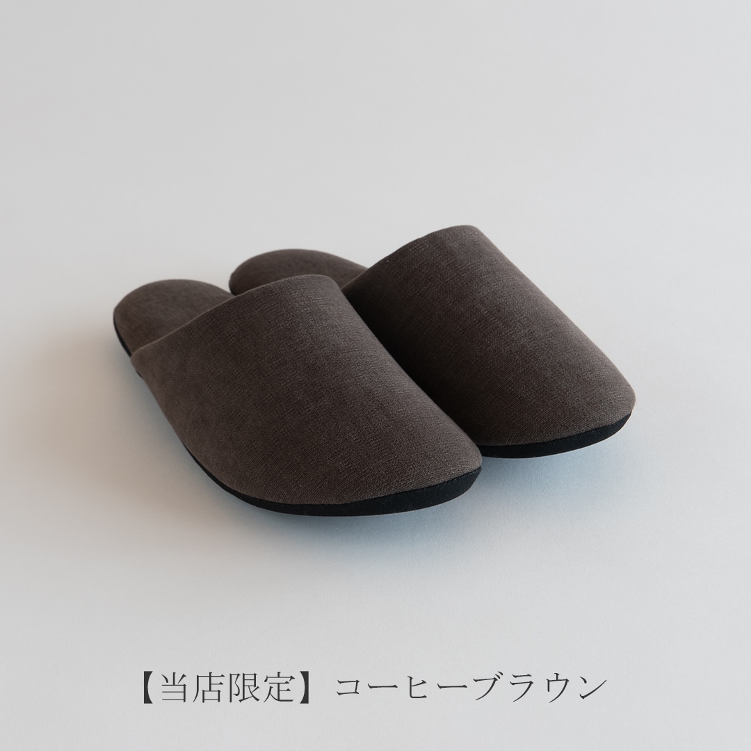 快適歩行 低反発スリッパ トフロール 低反発スリッパ フリーデザイン ｜ 北欧・ロングライフ