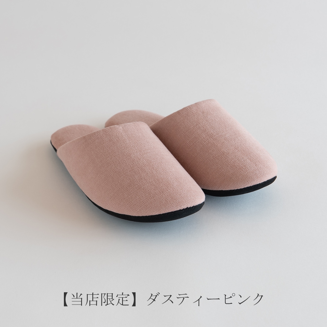 トフロール 低反発スリッパ
