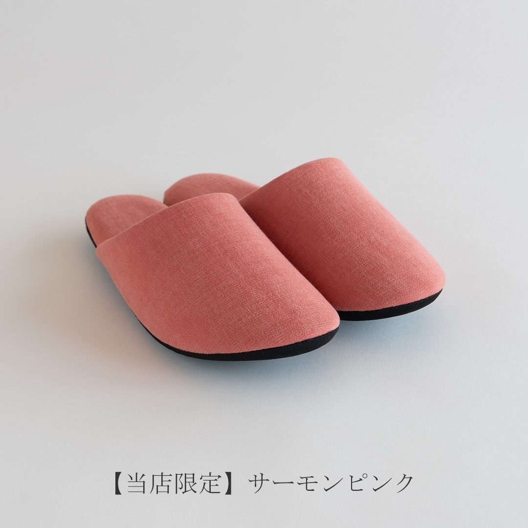 トフロール 低反発スリッパ