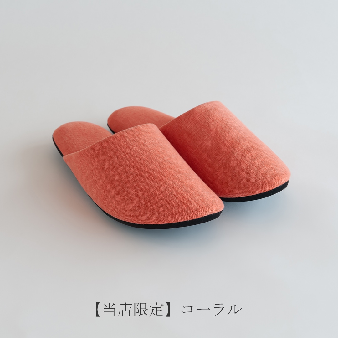 トフロール 低反発スリッパ