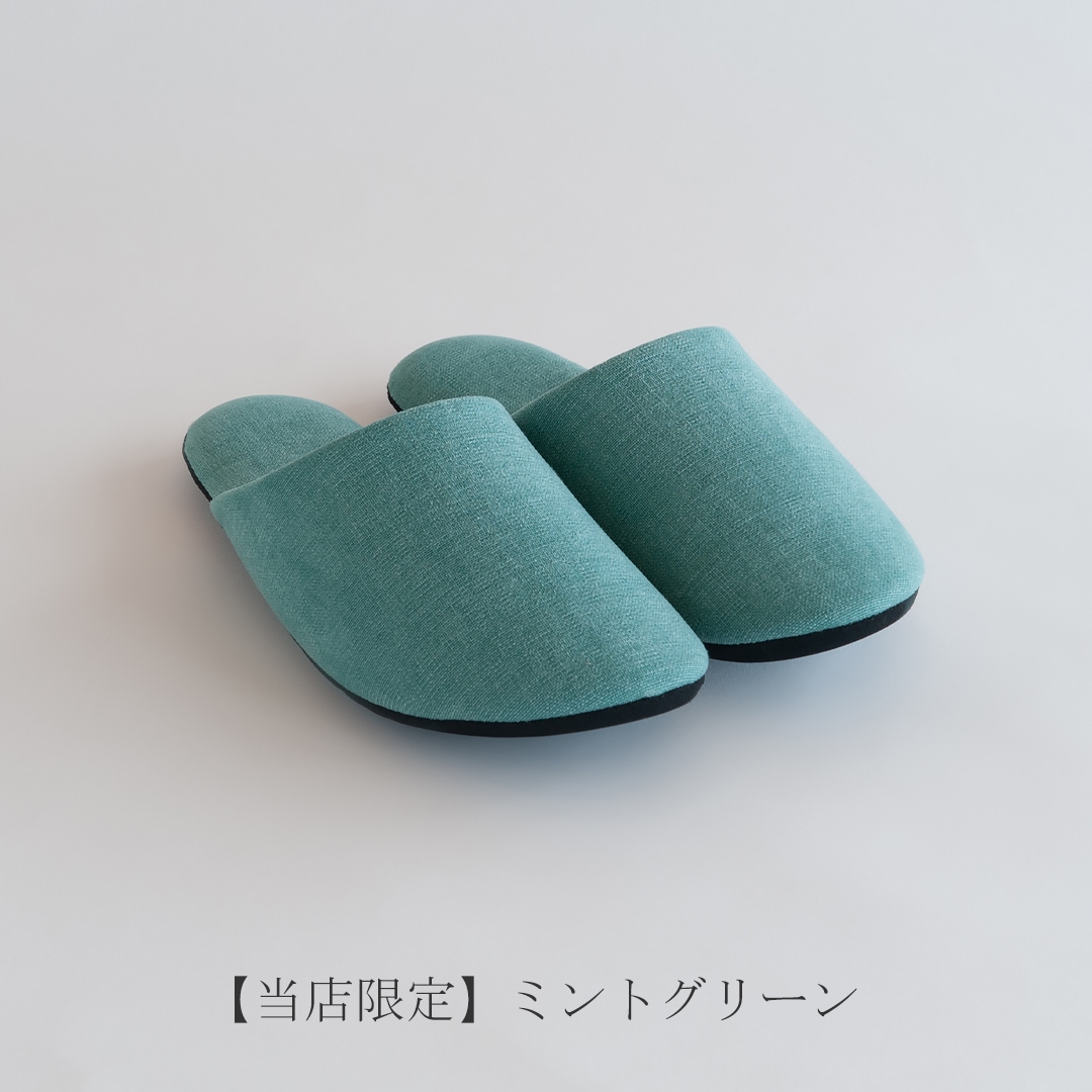 快適歩行 低反発スリッパ トフロール 低反発スリッパ フリーデザイン ｜ 北欧・ロングライフ