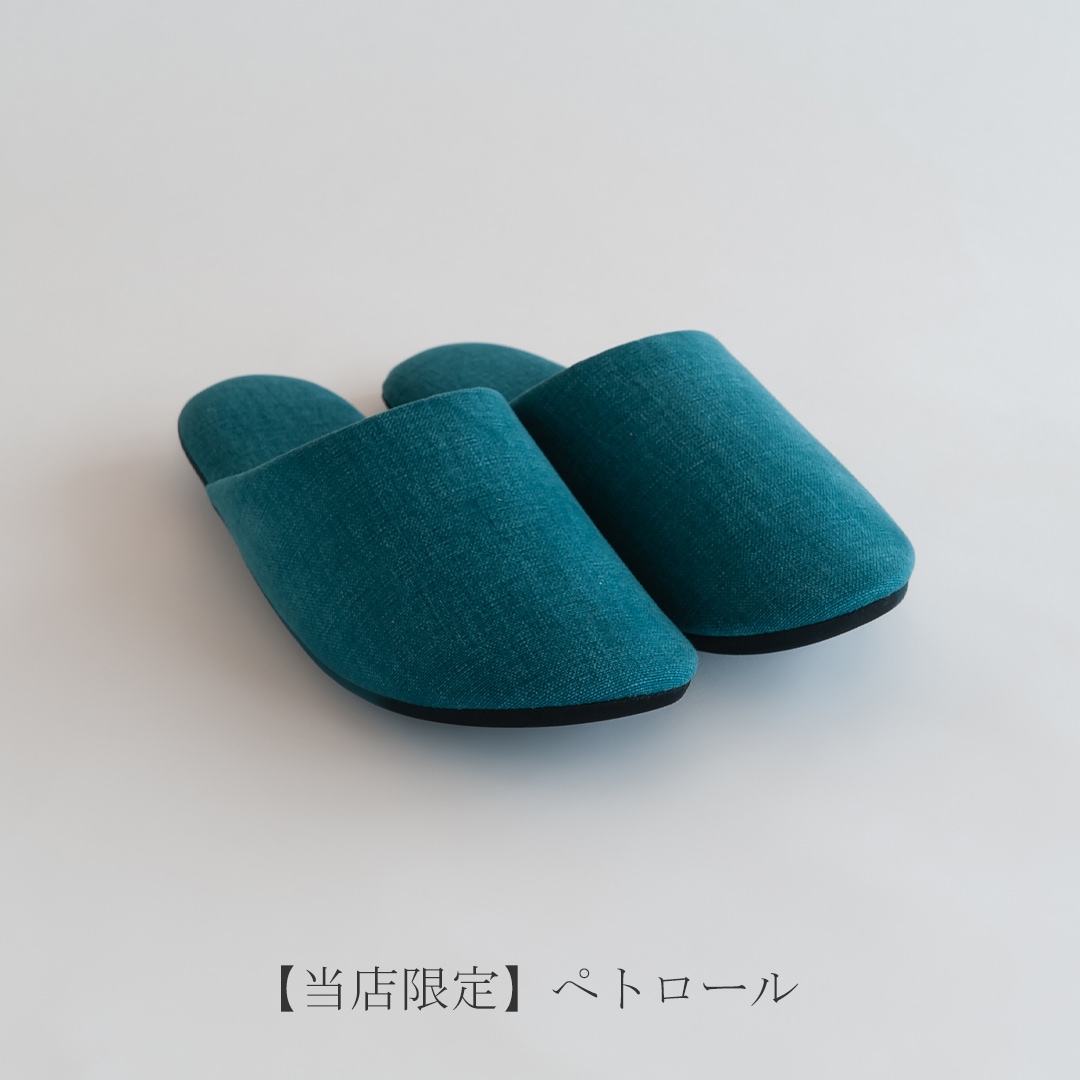 トフロール 低反発スリッパ