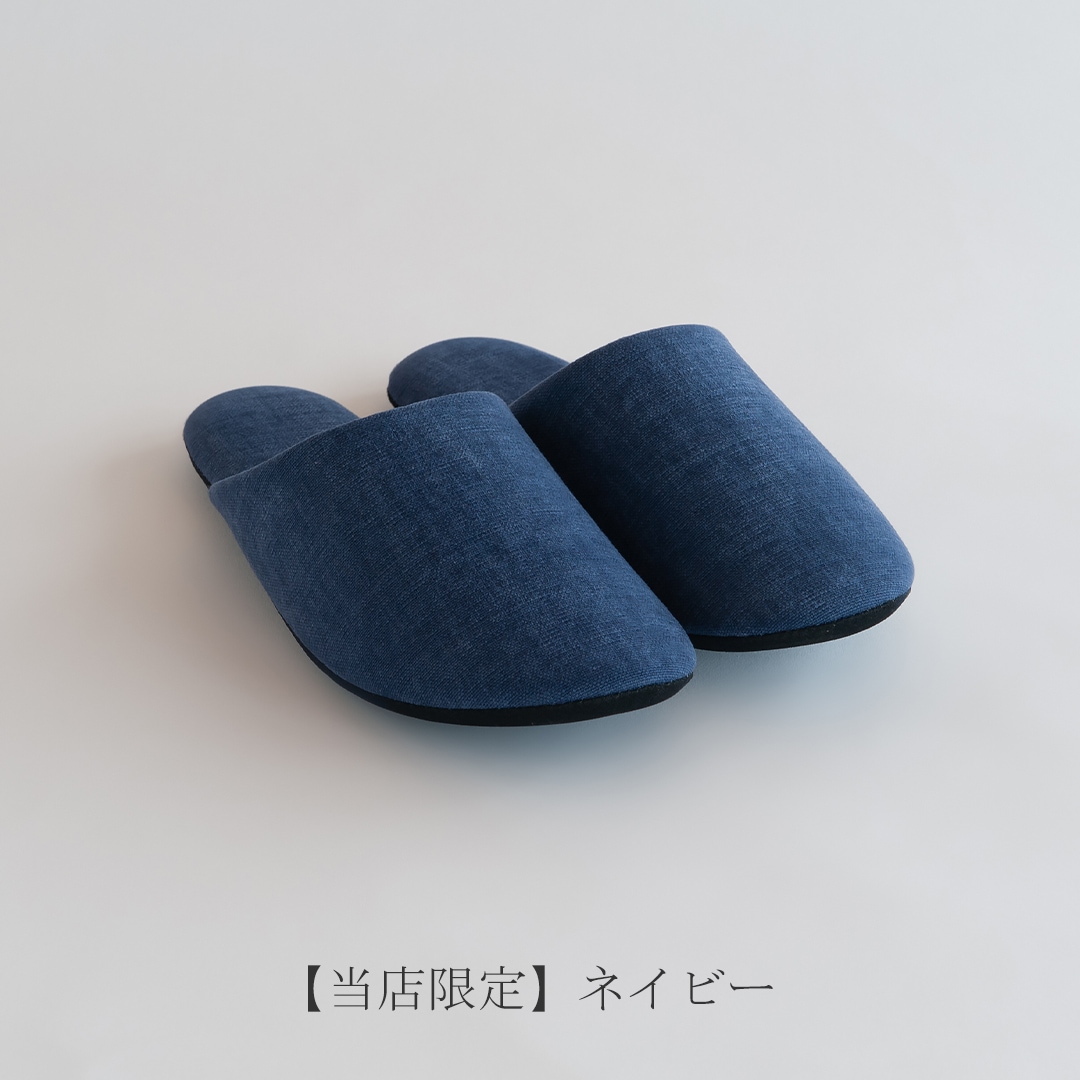 トフロール 低反発スリッパ