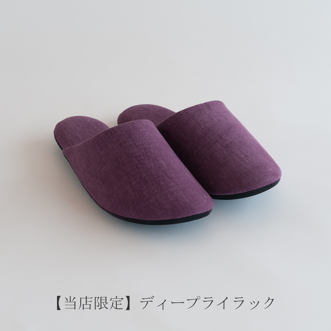 トフロール 低反発スリッパ フリーデザイン ｜ 北欧・ロングライフ