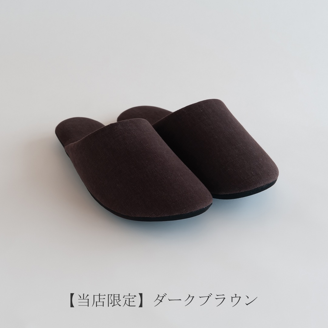 トフロール 低反発スリッパ