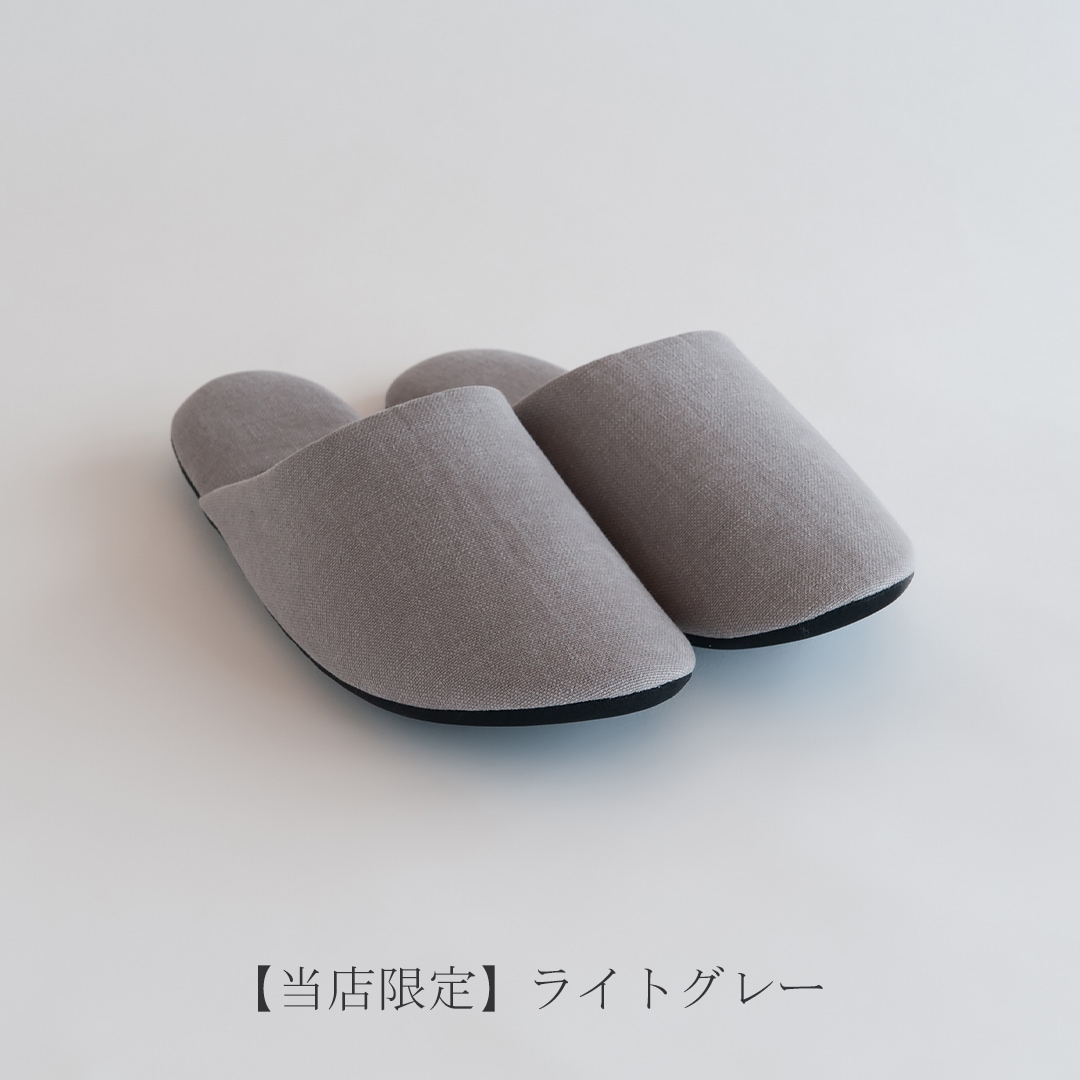 トフロール 低反発スリッパ
