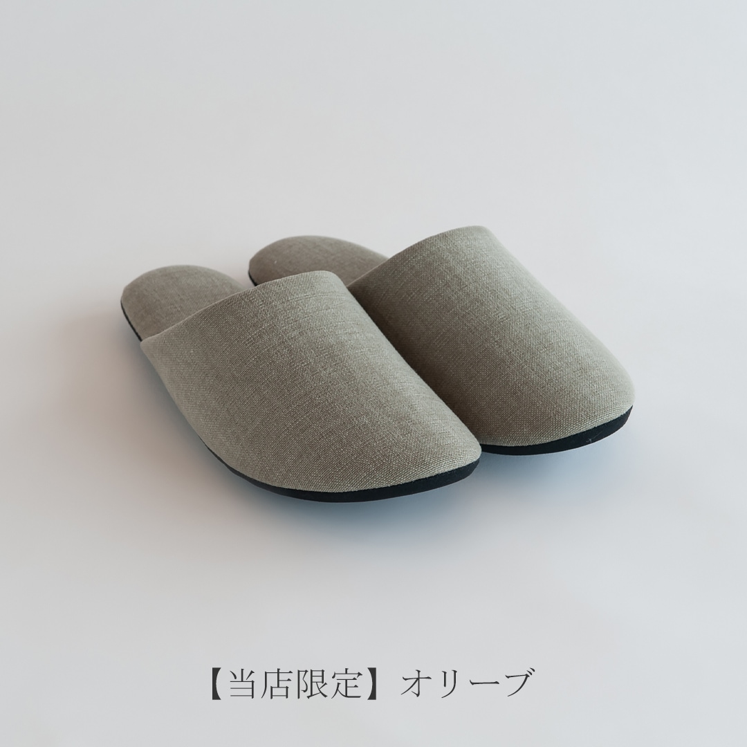 トフロール 低反発スリッパ
