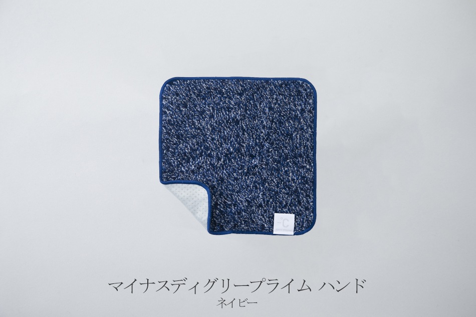 マイナスディグリープライム(ヒャクパーセント/100%)