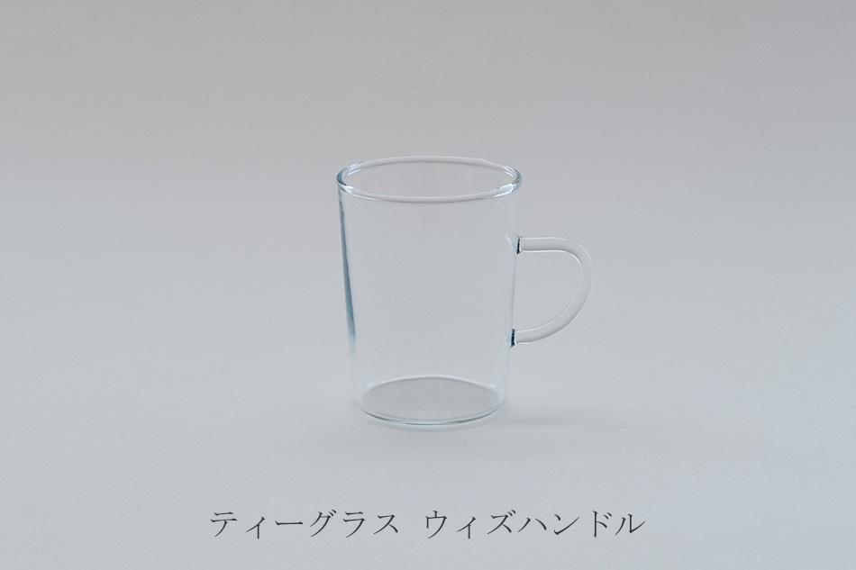 ティーグラス・マドラー（トレンドグラス イエナ／Trendglas-Jena）