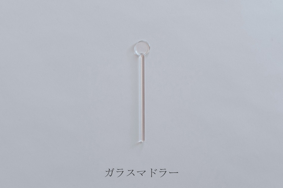 ティーグラス・マドラー（トレンドグラス イエナ／Trendglas-Jena）