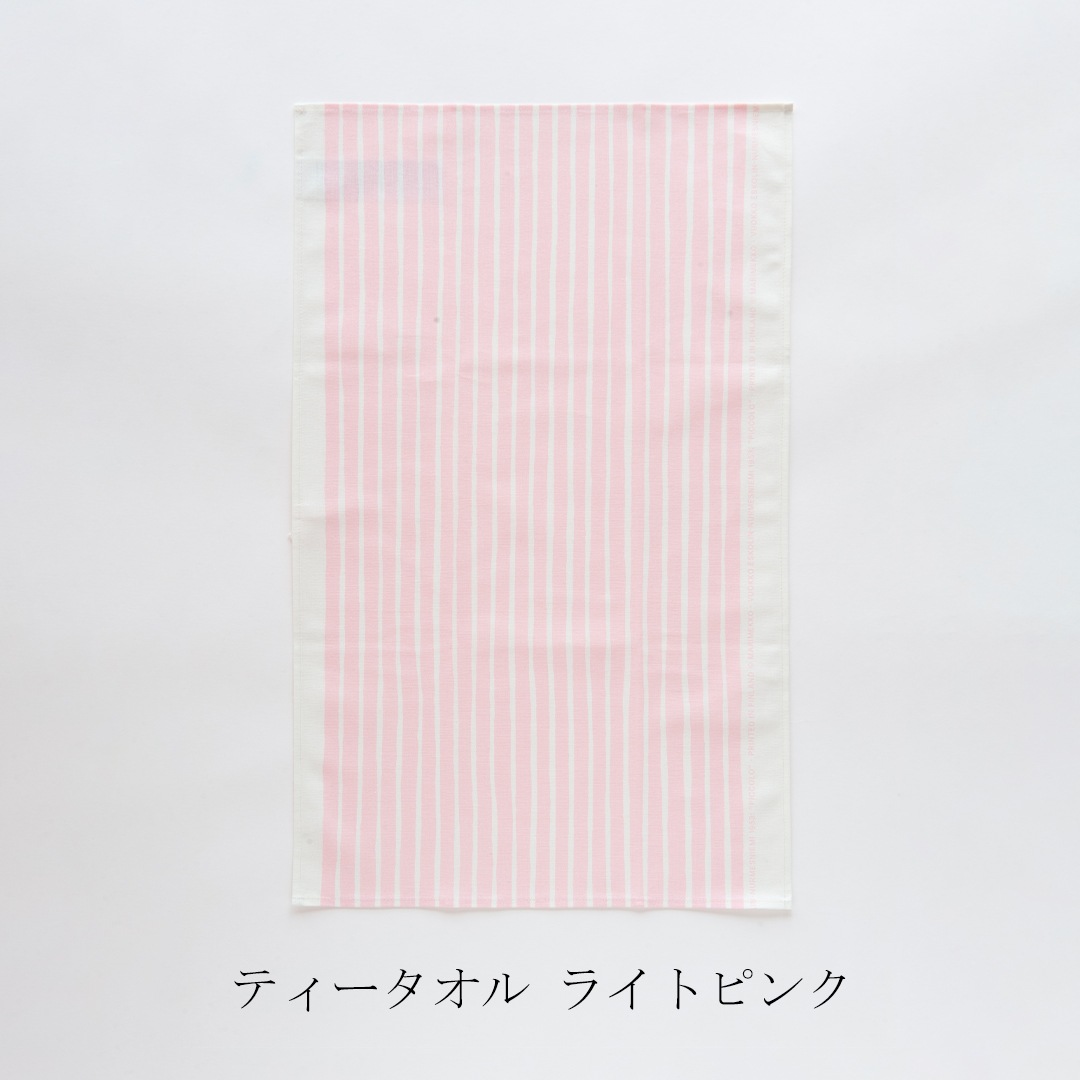 ピッコロ グリーン×ライトピンク（マリメッコ／marimekko）