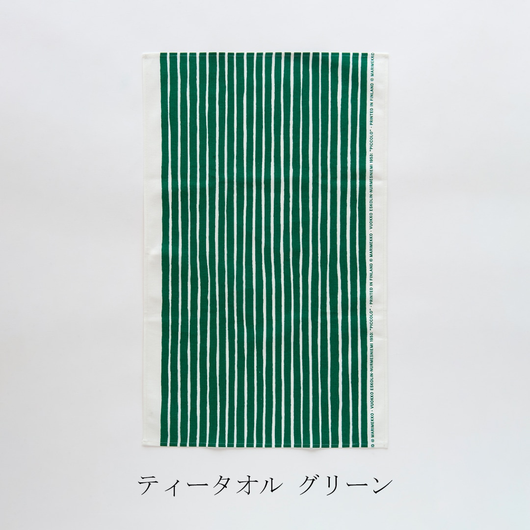 ピッコロ グリーン×ライトピンク（マリメッコ／marimekko）