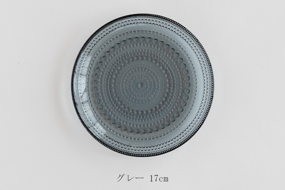 イッタラ カステヘルミ プレート 26cm ダークグレー 367070 ガラスプレート 北欧食器 大皿 北欧デザイン 新品 カステヘルミ プレート（イッタラ／iittala） フリーデザイン ｜ 北欧