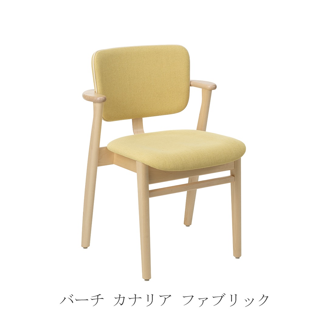 ドムス チェア（アルテック／Artek） フリーデザイン ｜ 北欧・ロング