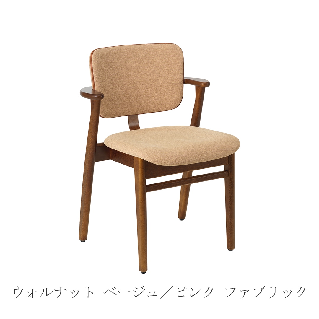 ドムス チェア（アルテック／Artek） フリーデザイン ｜ 北欧・ロング