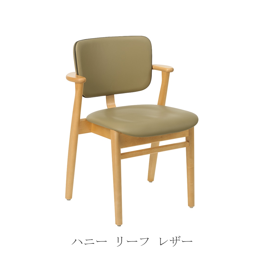ドムス チェア（アルテック／Artek） フリーデザイン ｜ 北欧・ロング
