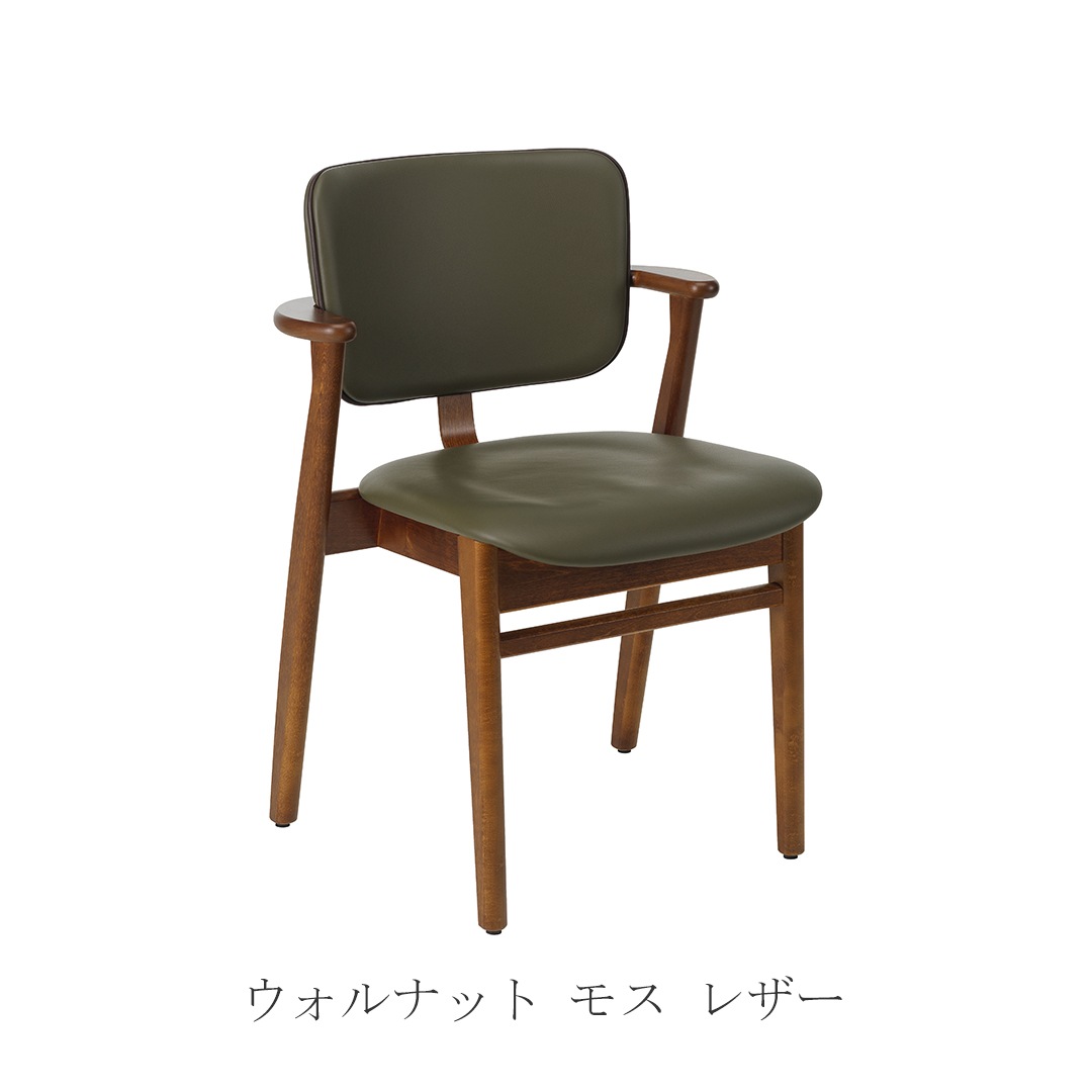 ドムス チェア（アルテック／Artek） フリーデザイン ｜ 北欧・ロング
